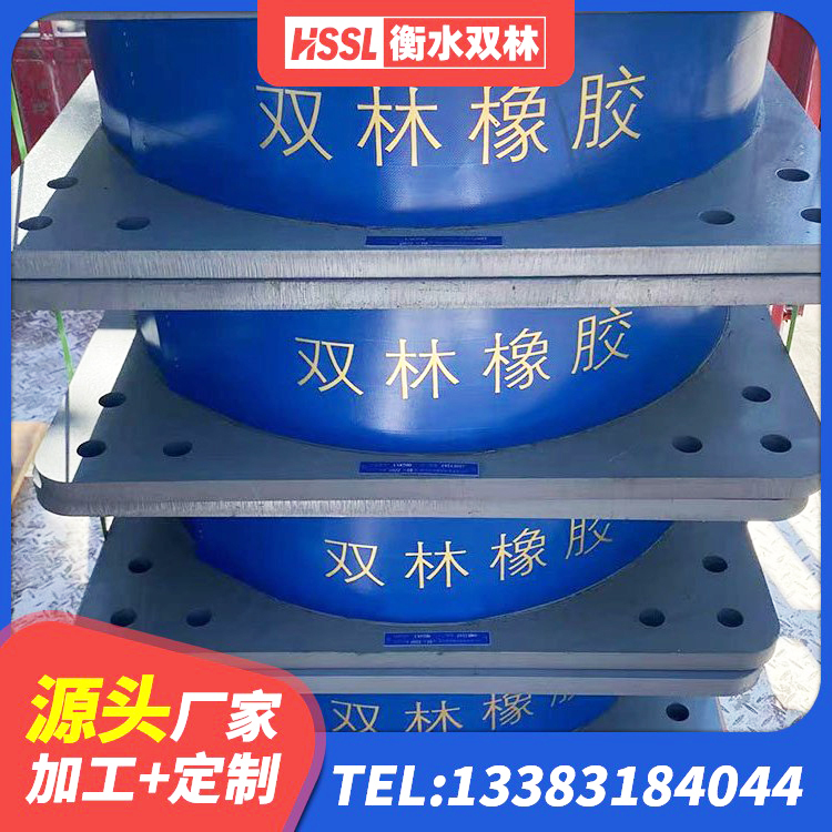 栖霞区天然LNR橡胶支座生产厂家 栖霞区建筑铅芯隔震橡胶隔震支座源头工厂 栖霞区建筑住宅隔震支座厂家 栖霞区隔震支座III型厂家 - 第7张