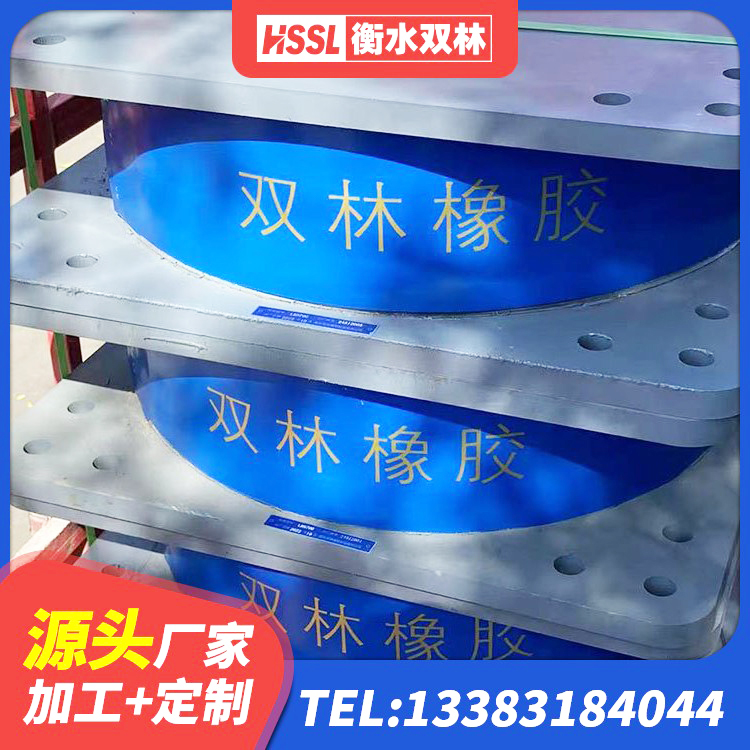 栖霞区隔震支座生产厂家-套源头工厂 栖霞区HDR1100高阻尼橡胶支座多少钱 栖霞区铅芯建筑隔震支座源头工厂 栖霞区较高阻尼减橡胶隔震支座厂家 - 第2张