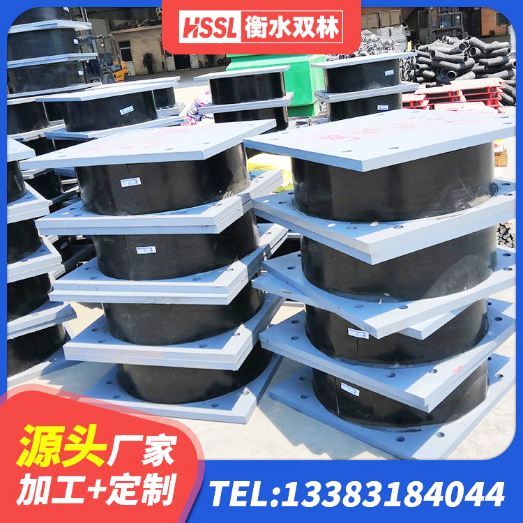 栖霞区HDR橡胶隔震支座厂家电话 栖霞区楼房隔震支座源头工厂 栖霞区建筑天然橡胶隔震支座LNR900源头工厂 栖霞区住宅隔震支座厂家电话 - 第9张