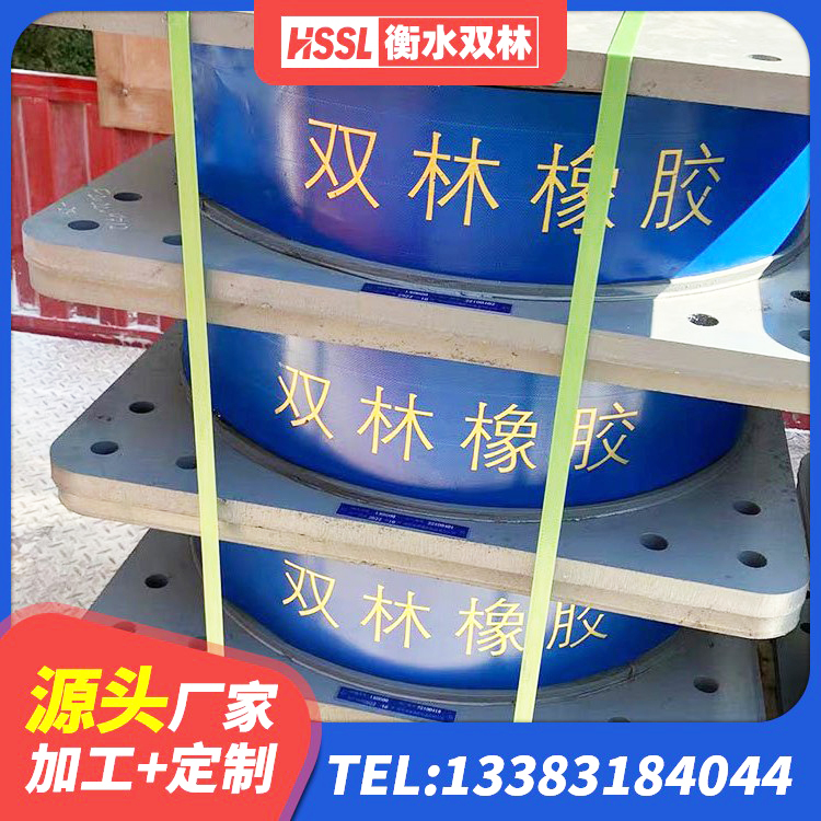 栖霞区隔震橡胶支座报价表 栖霞区钢结构建筑支座什么价格 栖霞区建筑住宅隔震支座源头工厂 栖霞区LNR400隔震支座厂家 - 第10张