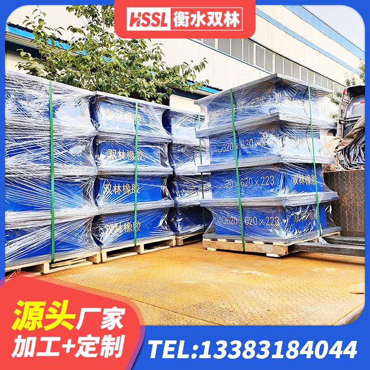 栖霞区房屋建筑抗震橡胶隔震支座厂家 栖霞区LNR隔震支座1100 栖霞区建筑铅芯防震支座商家 栖霞区钢结构建筑建筑隔震支座生产厂家 - 第5张