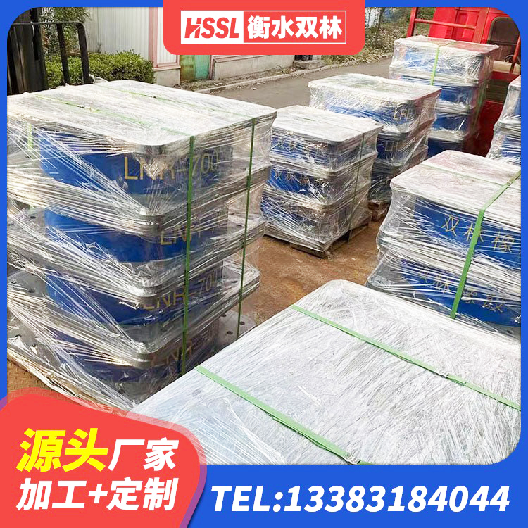 栖霞区高阻尼叠层隔震支座 栖霞区HDR1400高阻尼橡胶隔震支座厂家电话 栖霞区LRB支座多少钱 栖霞区LNR600天然隔震支座厂家电话 - 第1张