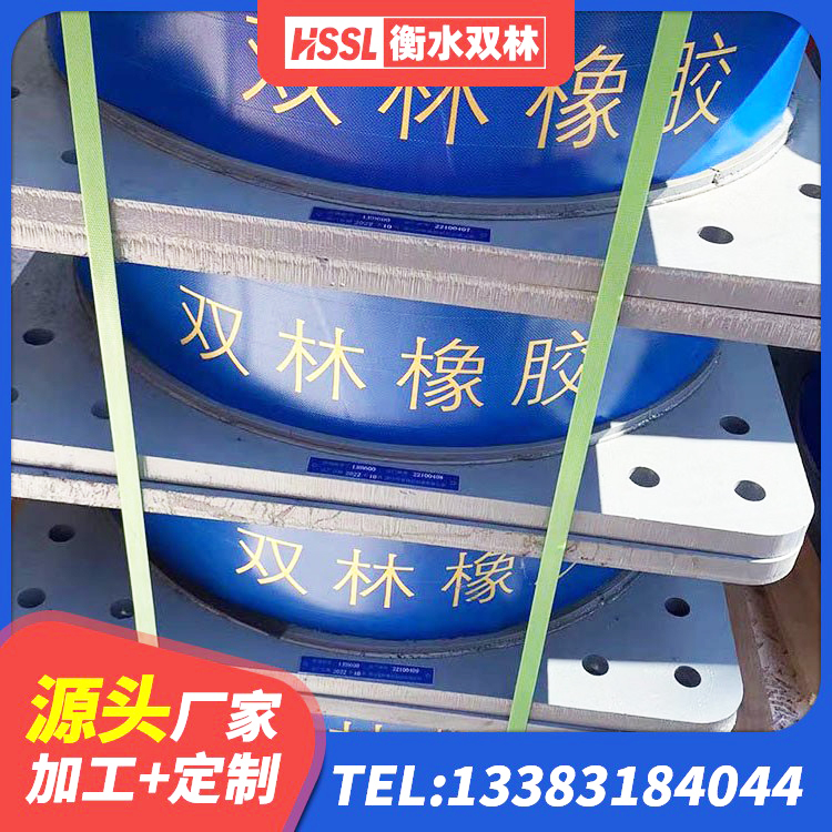 栖霞区天然LNR橡胶支座生产厂家 栖霞区建筑铅芯隔震橡胶隔震支座源头工厂 栖霞区建筑住宅隔震支座厂家 栖霞区隔震支座III型厂家 - 第1张
