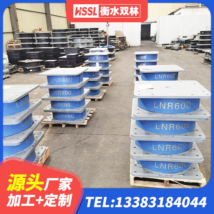 栖霞区隔震橡胶支座报价表 栖霞区钢结构建筑支座什么价格 栖霞区建筑住宅隔震支座源头工厂 栖霞区LNR400隔震支座厂家 - 第6张