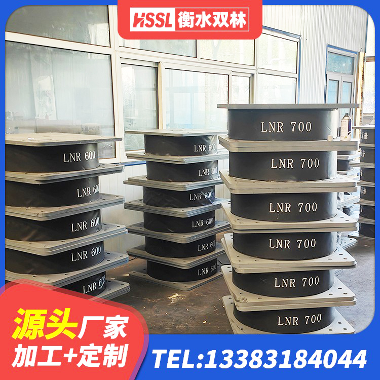 栖霞区LNR900橡胶支座厂家 栖霞区LNR型橡胶支座 栖霞区LNR1200天然橡胶支座多少钱 栖霞区HDR1000高阻尼橡胶隔震支座生产厂家 - 第4张