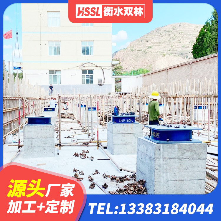 栖霞区隔震橡胶支座报价表 栖霞区钢结构建筑支座什么价格 栖霞区建筑住宅隔震支座源头工厂 栖霞区LNR400隔震支座厂家 - 第7张
