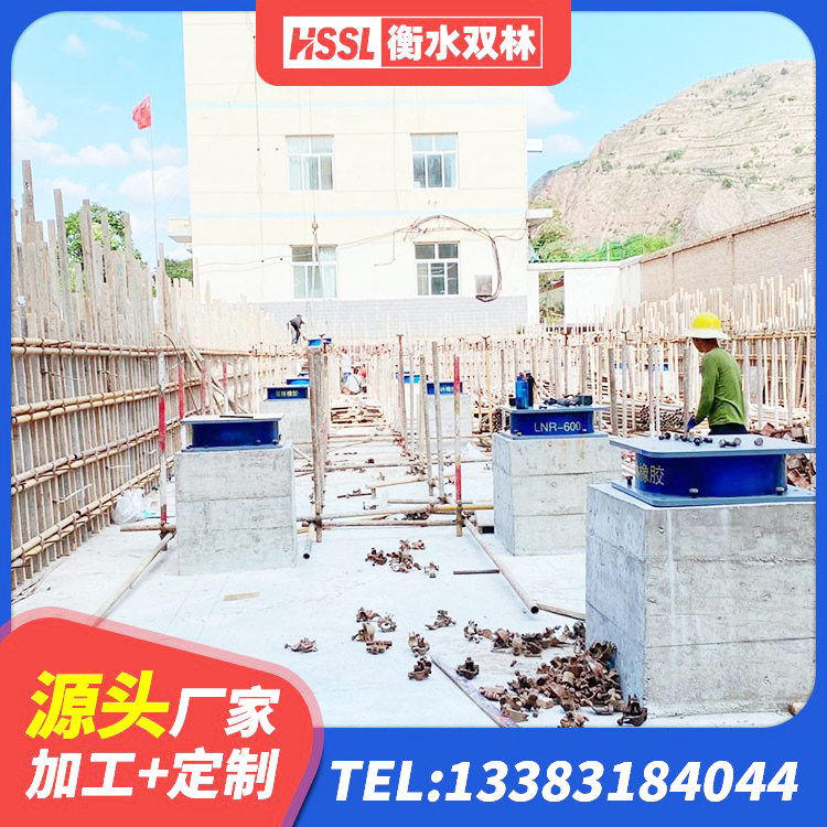 栖霞区天然LNR橡胶支座生产厂家 栖霞区建筑铅芯隔震橡胶隔震支座源头工厂 栖霞区建筑住宅隔震支座厂家 栖霞区隔震支座III型厂家 - 第10张
