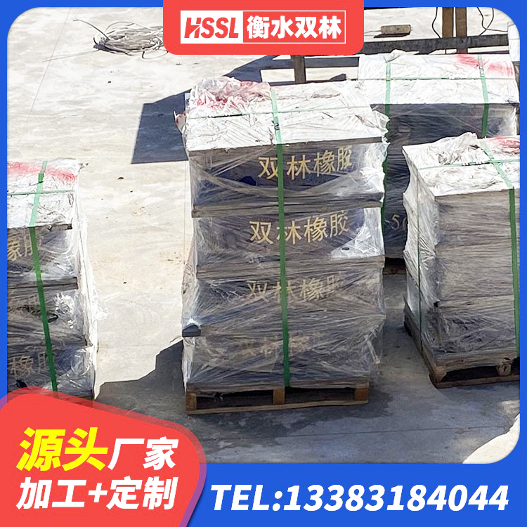 栖霞区建筑叠层橡胶隔震支座 栖霞区HDR橡胶隔震支座多少钱 栖霞区建筑高阻尼抗震支座源头工厂 栖霞区橡胶抗震支座工厂源头工厂 - 第2张