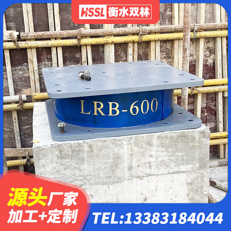 栖霞区减震橡胶隔震支座源头工厂 栖霞区LRB橡胶隔震支座800源头工厂 栖霞区LNR系列橡胶隔震支座厂家 栖霞区LRB600-Ⅱ铅芯橡胶隔震支座 - 第6张