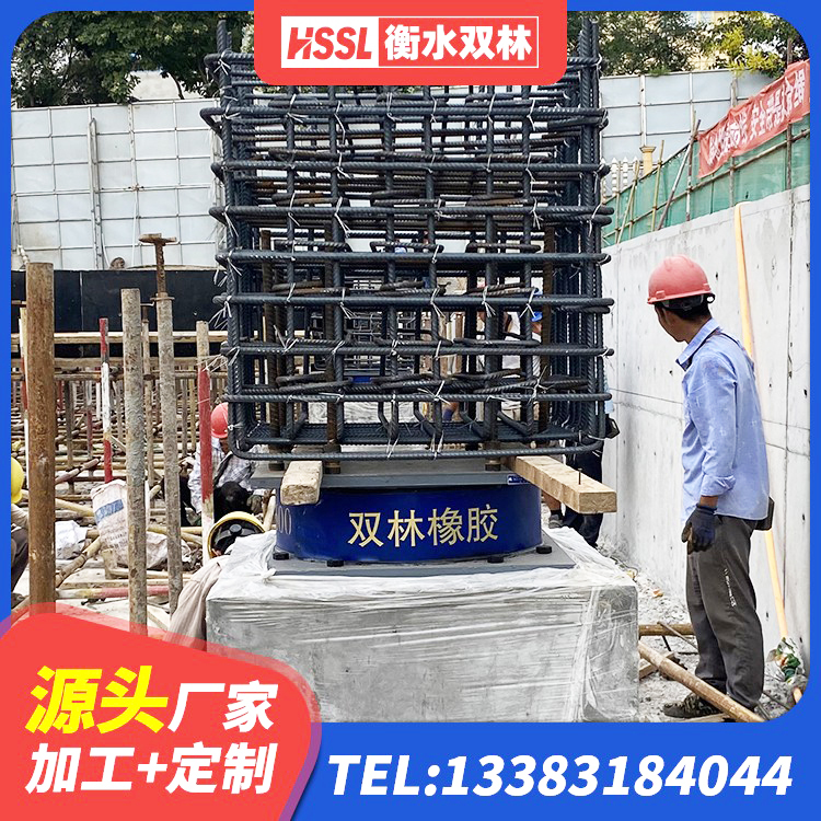 栖霞区天然LNR橡胶支座生产厂家 栖霞区建筑铅芯隔震橡胶隔震支座源头工厂 栖霞区建筑住宅隔震支座厂家 栖霞区隔震支座III型厂家 - 第4张