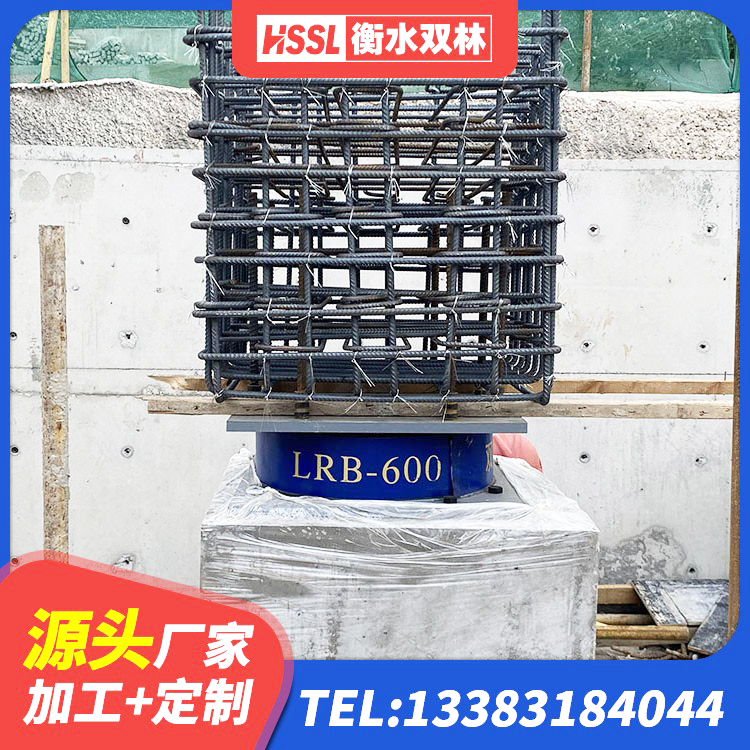 栖霞区HDR橡胶隔震支座厂家电话 栖霞区楼房隔震支座源头工厂 栖霞区建筑天然橡胶隔震支座LNR900源头工厂 栖霞区住宅隔震支座厂家电话 - 第2张