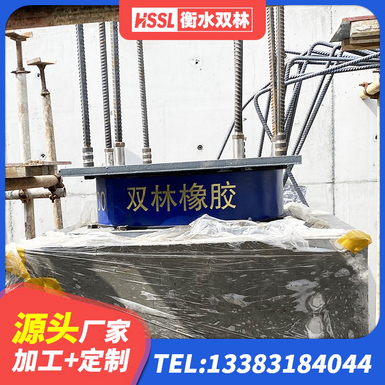 栖霞区隔震支座哪里便宜 栖霞区橡胶隔震支座定制厂家 栖霞区建筑生产橡胶减震支座厂家 栖霞区LNR水平分散力支座 - 第4张