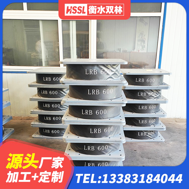 栖霞区LNR900天然橡胶支座厂家电话 栖霞区水平分散力橡胶隔震支座源头工厂 栖霞区LNR900支座生产厂家 栖霞区LNR1400天然橡胶隔震支座什么价格 - 第4张