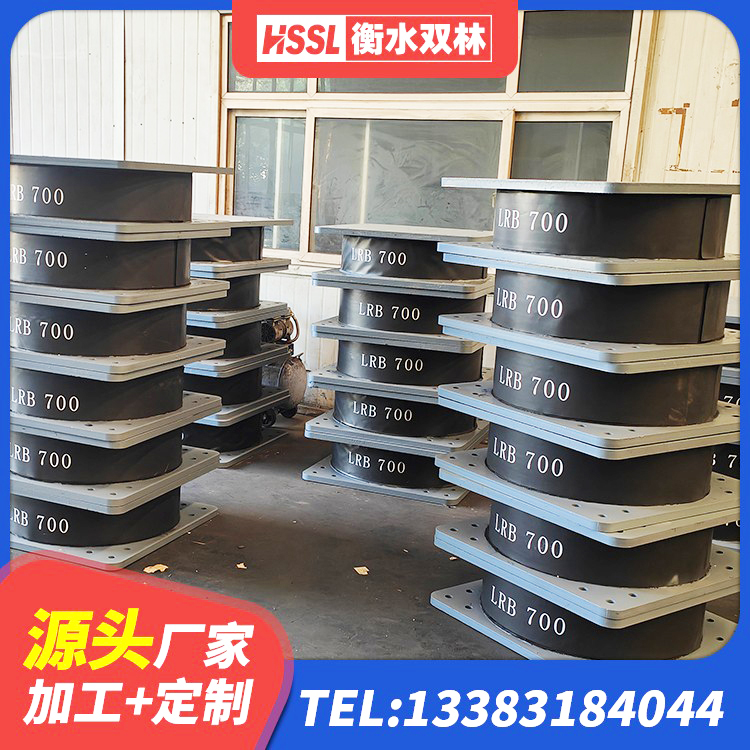 栖霞区房屋建筑抗震橡胶隔震支座厂家 栖霞区LNR隔震支座1100 栖霞区建筑铅芯防震支座商家 栖霞区钢结构建筑建筑隔震支座生产厂家 - 第6张