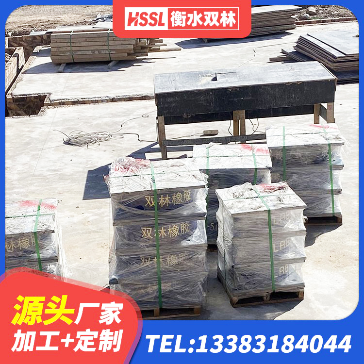 栖霞区高阻尼叠层隔震支座 栖霞区HDR1400高阻尼橡胶隔震支座厂家电话 栖霞区LRB支座多少钱 栖霞区LNR600天然隔震支座厂家电话 - 第8张