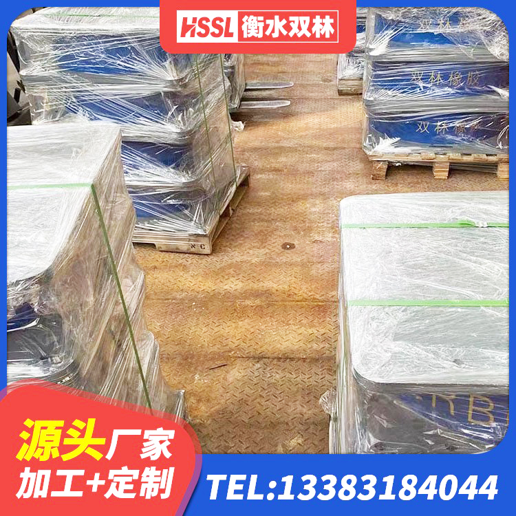 栖霞区隔震支座生产厂家-套源头工厂 栖霞区HDR1100高阻尼橡胶支座多少钱 栖霞区铅芯建筑隔震支座源头工厂 栖霞区较高阻尼减橡胶隔震支座厂家 - 第3张