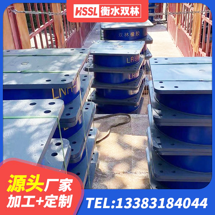 栖霞区建筑住宅隔震支座厂家 栖霞区圆形高阻尼隔震橡胶支座的价格 栖霞区HDR1000高阻尼橡胶隔震支座多少钱 栖霞区建筑隔震支座L800厂家 - 第2张
