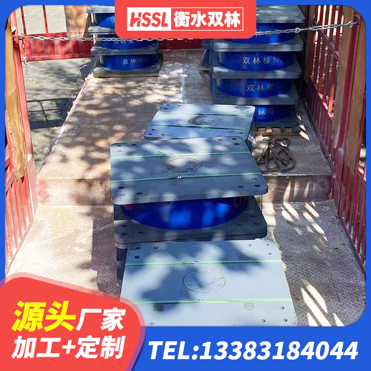 栖霞区减震橡胶隔震支座源头工厂 栖霞区LRB橡胶隔震支座800源头工厂 栖霞区LNR系列橡胶隔震支座厂家 栖霞区LRB600-Ⅱ铅芯橡胶隔震支座 - 第4张