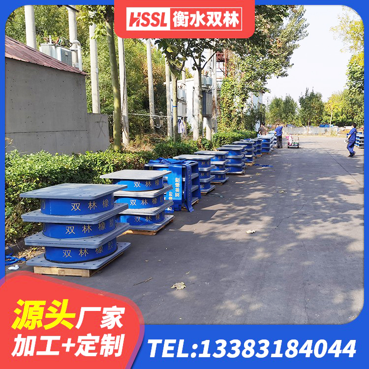 栖霞区HDR400高阻尼橡胶隔震支座 栖霞区组合隔震支座生产厂家 栖霞区HDR700高阻尼橡胶支座多少钱 栖霞区LNR1100橡胶支座多少钱 - 第3张