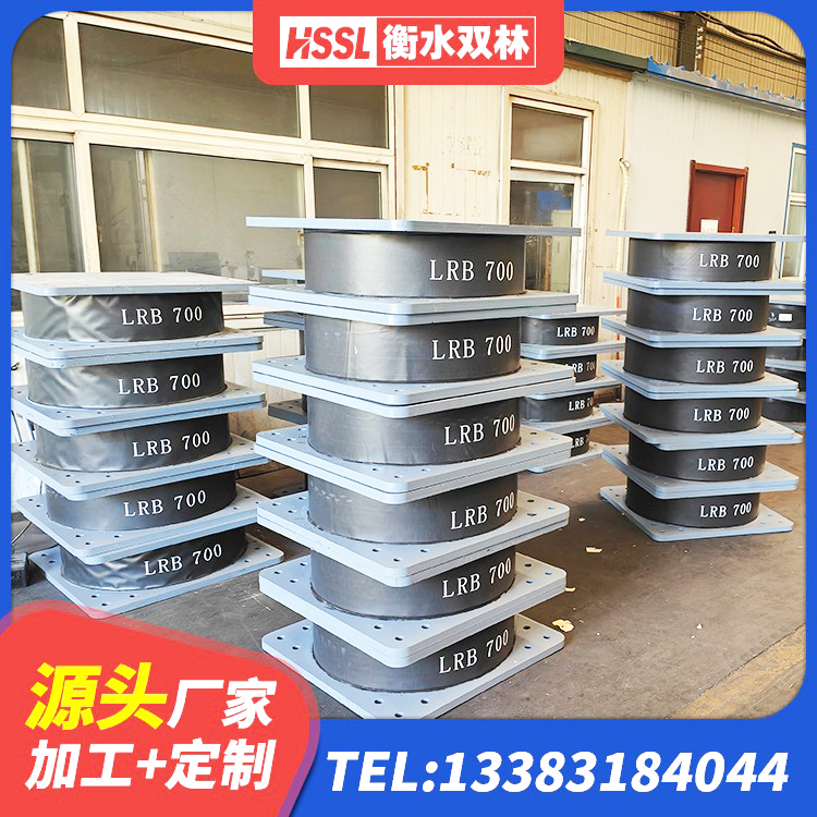 栖霞区高阻尼叠层隔震支座 栖霞区HDR1400高阻尼橡胶隔震支座厂家电话 栖霞区LRB支座多少钱 栖霞区LNR600天然隔震支座厂家电话 - 第9张