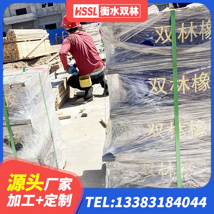 栖霞区厚层橡胶隔震支座 栖霞区方形隔震支座什么价格 栖霞区防震橡胶支座生产厂家 栖霞区抗震支座工厂生产厂家 - 第8张