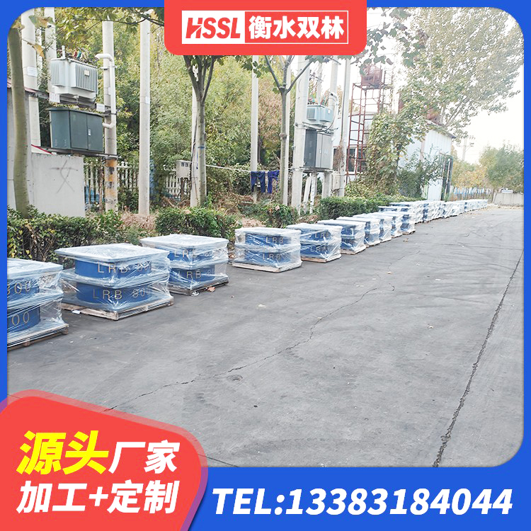 栖霞区隔震橡胶支座报价表 栖霞区钢结构建筑支座什么价格 栖霞区建筑住宅隔震支座源头工厂 栖霞区LNR400隔震支座厂家 - 第1张