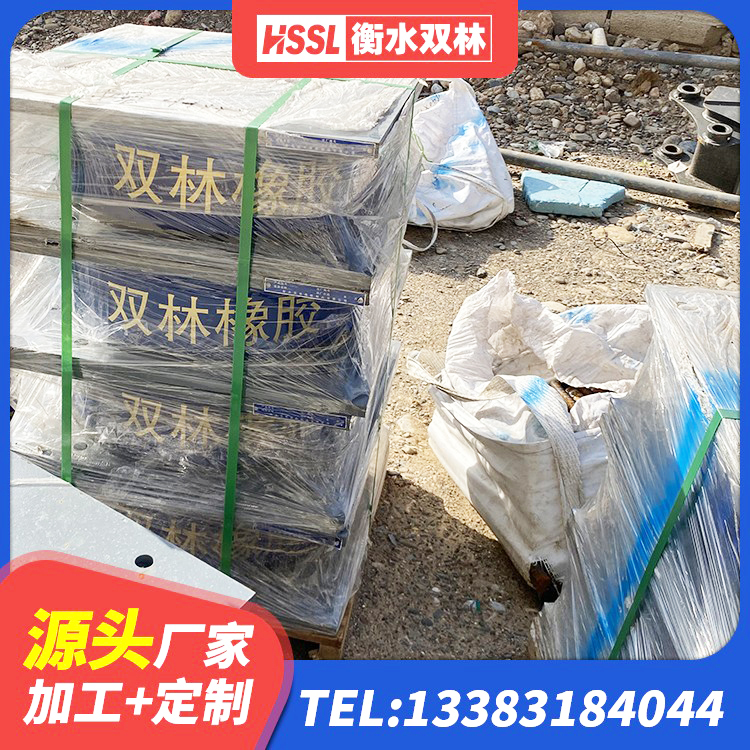 栖霞区铅芯橡胶减隔震支座厂家电话 栖霞区HDR800橡胶隔震支座生产厂家 栖霞区高阻尼橡胶隔震支座(HDR)厂家电话 栖霞区建筑隔震抗震支座厂家 - 第3张