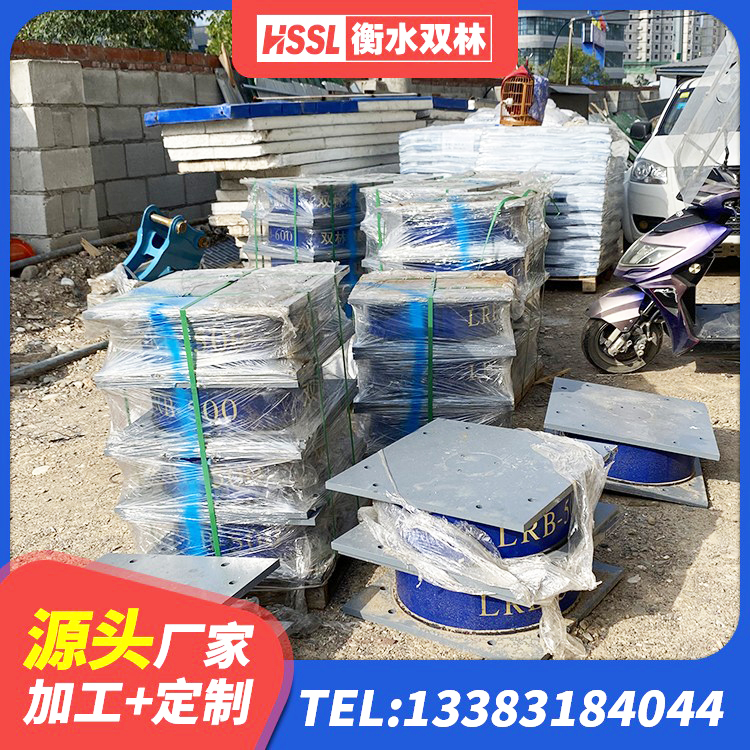 栖霞区建筑结构隔震橡胶支座厂家电话 栖霞区建筑减高阻尼支座厂家 栖霞区建筑铅芯橡胶隔震支座LRB900厂家 栖霞区LRB900橡胶隔震支座厂家 - 第5张